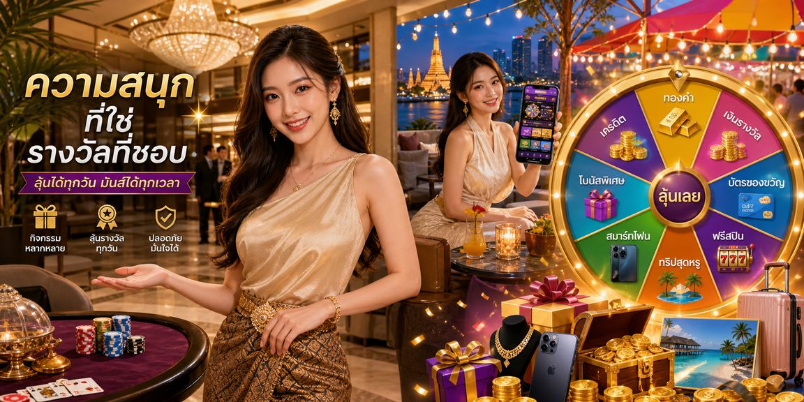 play bet